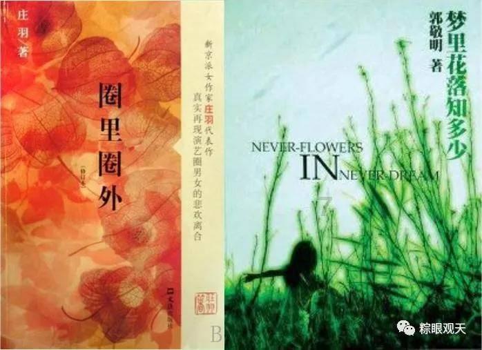 经常和异性聊天，你会是什么下场
