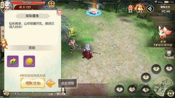 小猫钓鱼正版下载中文版