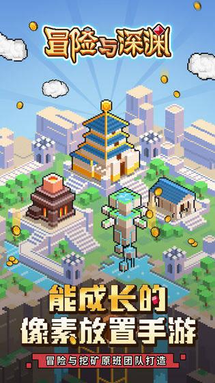新仙剑奇侠传
