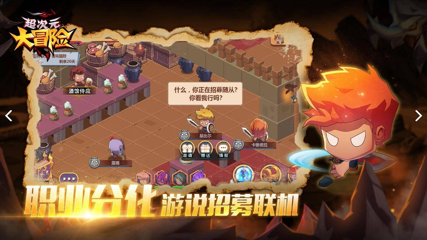 村里留有超过总土地面积百分之三十以上的机动地，不分给两千年以后新生儿，却承包给别人，请问怎么解决？游戏画面