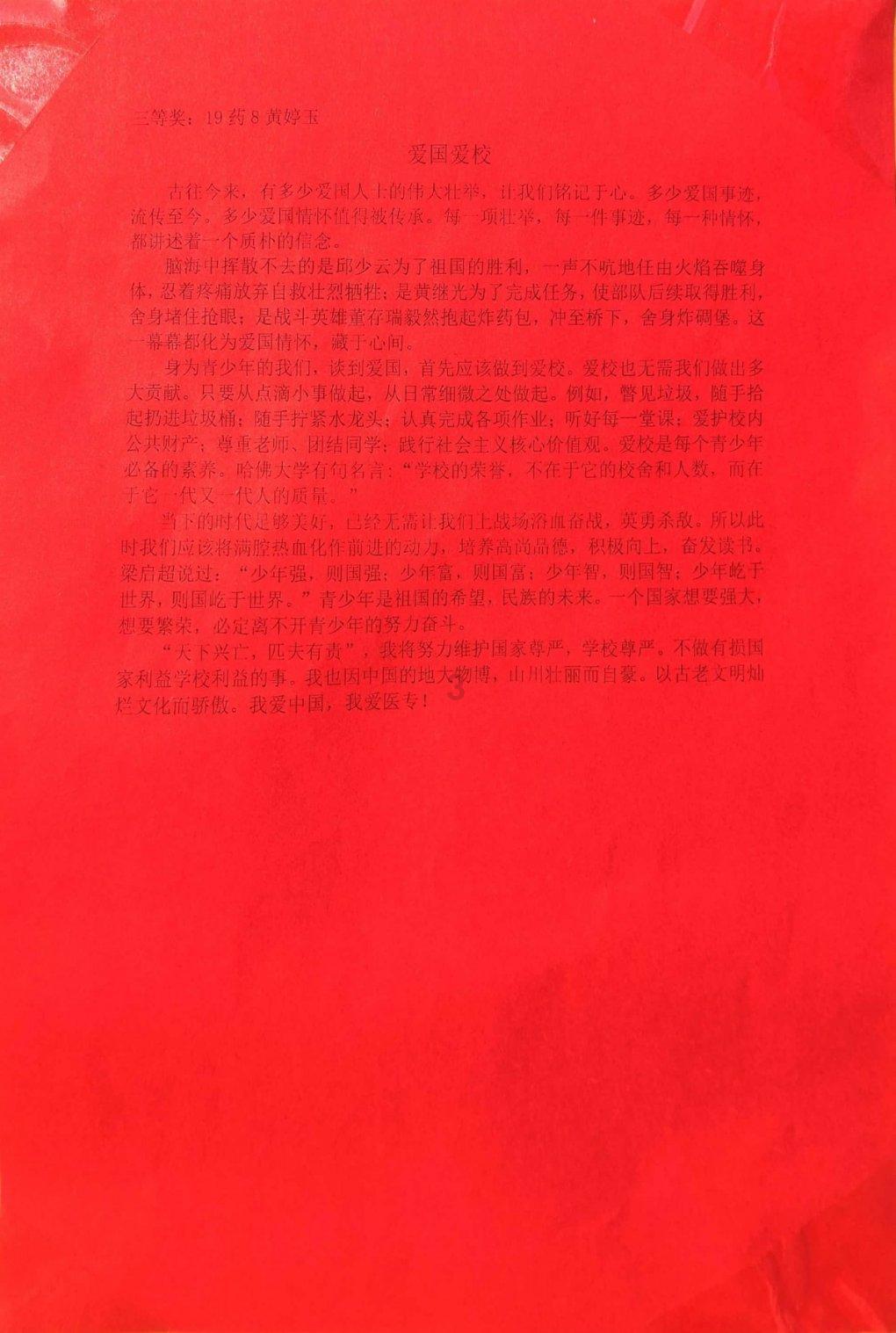 女孩巴厘岛度假