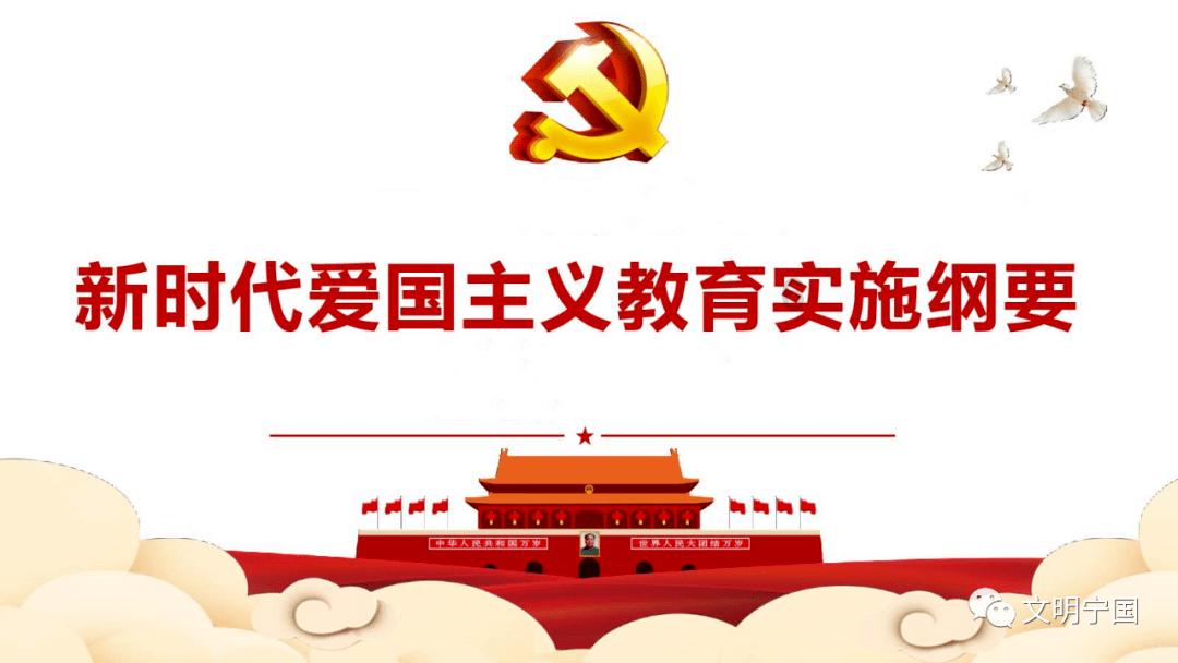 御天降魔传