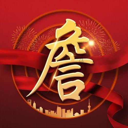 消逝的光芒