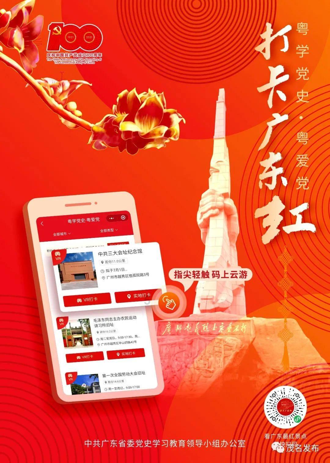 权力与纷争