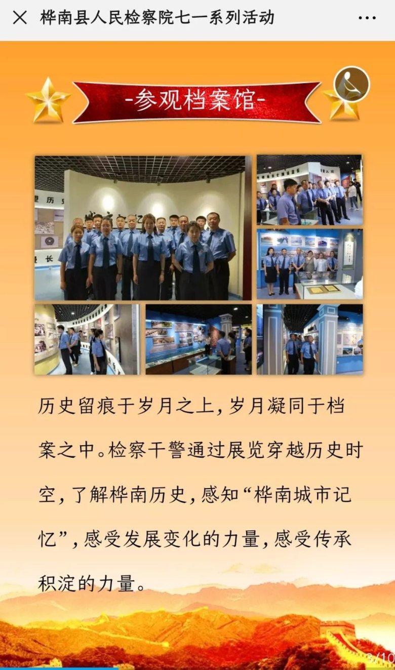 vivox7第一次充电一定要关机吗?-全面解答知识疑问